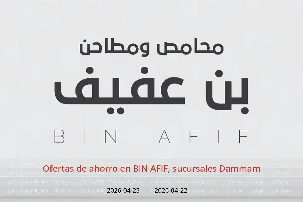 Ofertas de BIN AFIF Dammam de 5 a 6 Dhuʻl-Qiʻdah 1447 AH (22 – 23 abril 2026) Ofertas de ahorro - BIN AFIF - Arabia Saudita - 22 abril 2026 – 23 abril 2026 - Página 1