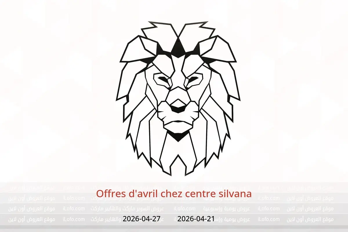 Offres d'avril chez centre silvana, du 21 au 27 avril 2026 - centre silvana - Egypte - 21 avril 2026 – 27 avril 2026 - Page 1