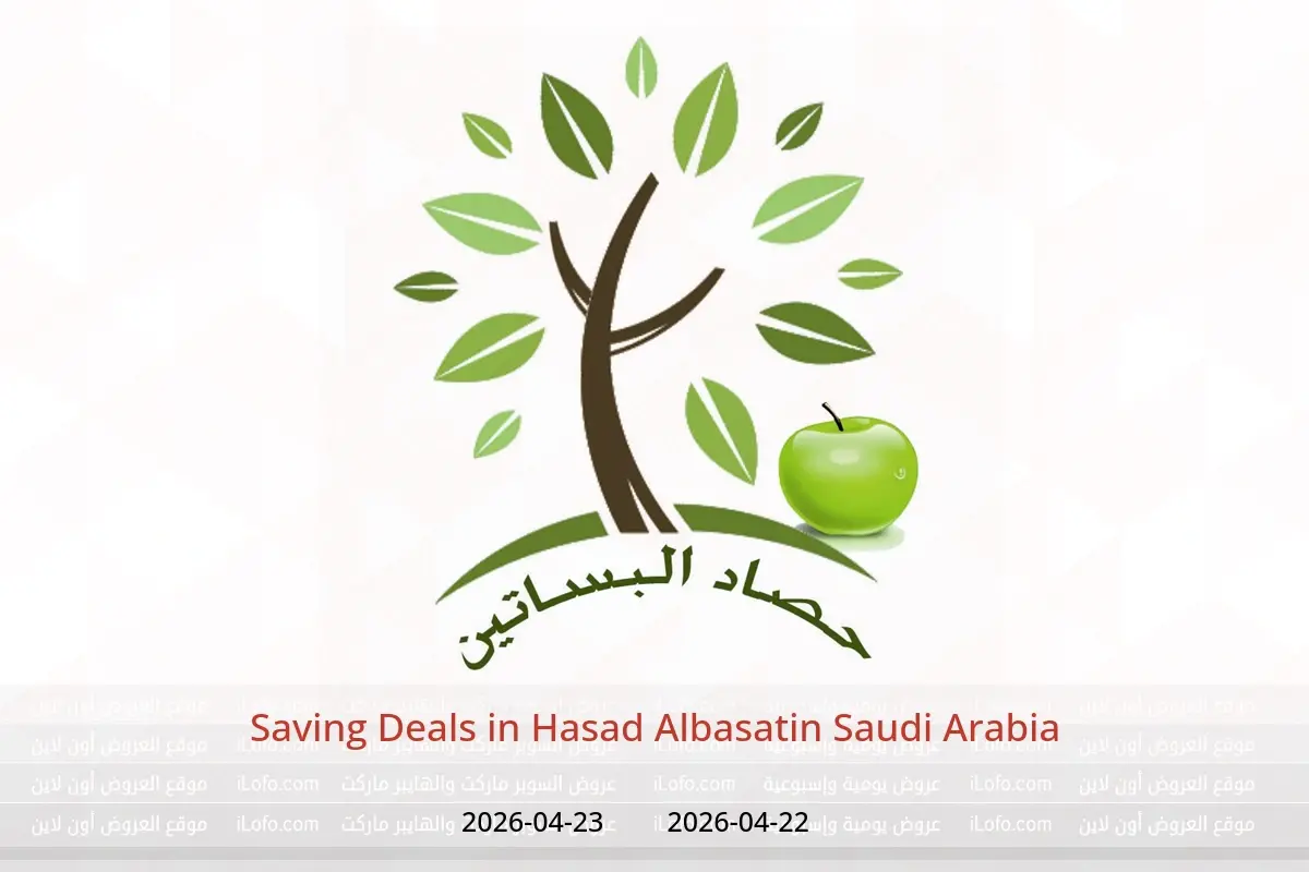 Hasad Albasatin Saudi Arabia offers from 5 to 6 Dhuʻl-Qiʻdah 1447 AH (22 – 23 April 2026) Saving Deals - Hasad Albasatin - Saudi Arabia - 22 April 2026 – 23 April 2026 - Page 1