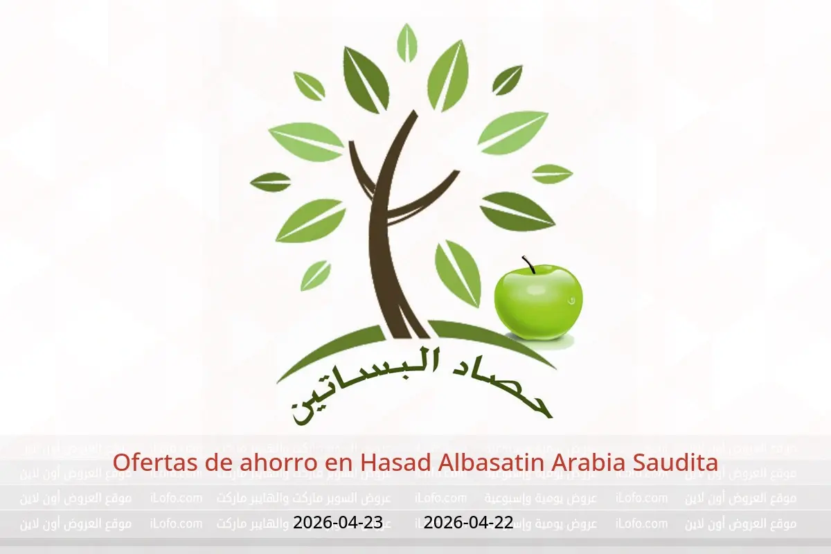 Ofertas de Hasad Albasatin Arabia Saudita de 5 a 6 Dhuʻl-Qiʻdah 1447 AH (22 – 23 abril 2026) Ofertas de ahorro - Hasad Albasatin - Arabia Saudita - 22 abril 2026 – 23 abril 2026 - Página 1