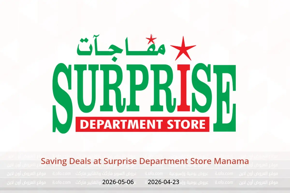 Saving Deals at Surprise Department Store Manama, from 23 April to 6 May 2026 - Surprise Department Store Manama - Bahrain - 23 April 2026 – 6 May 2026 - Page 1