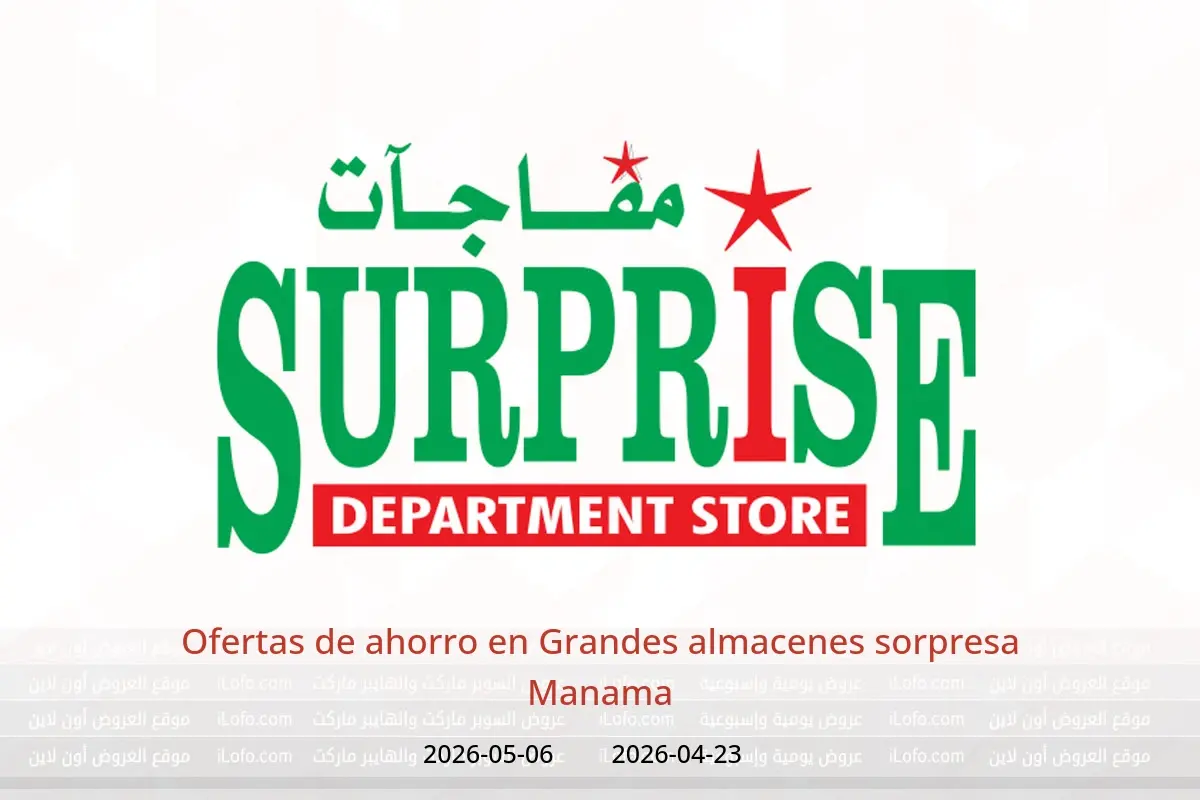 Ofertas de ahorro en Grandes almacenes sorpresa Manama, del 23 abril al 6 mayo 2026 - Grandes almacenes sorpresa Manama - Bahréin - 23 abril 2026 – 6 mayo 2026 - Página 1