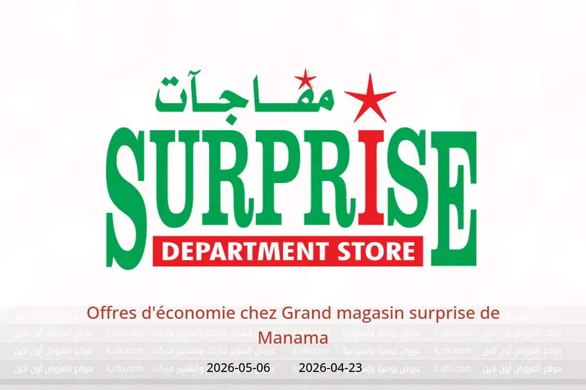 Offres d'économie chez Grand magasin surprise de Manama, du 23 avril au 6 mai 2026 - Grand magasin surprise de Manama - Bahrein - 23 avril 2026 – 6 mai 2026 - Page 1