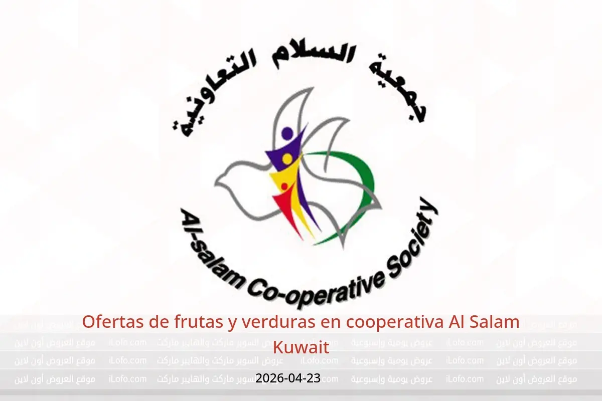 Ofertas de cooperativa Al Salam Kuwait jueves 23 abril 2026 Ofertas de frutas y verduras - cooperativa Al Salam - Kuwait - 23 abril 2026 – 23 abril 2026 - Página 1