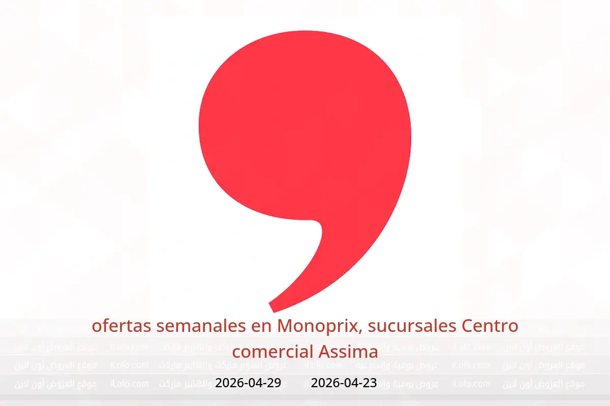 Ofertas de Monoprix Centro comercial Assima de 23 a 29 abril 2026 ofertas semanales - Monoprix - Kuwait - 23 abril 2026 – 29 abril 2026 - Página 1