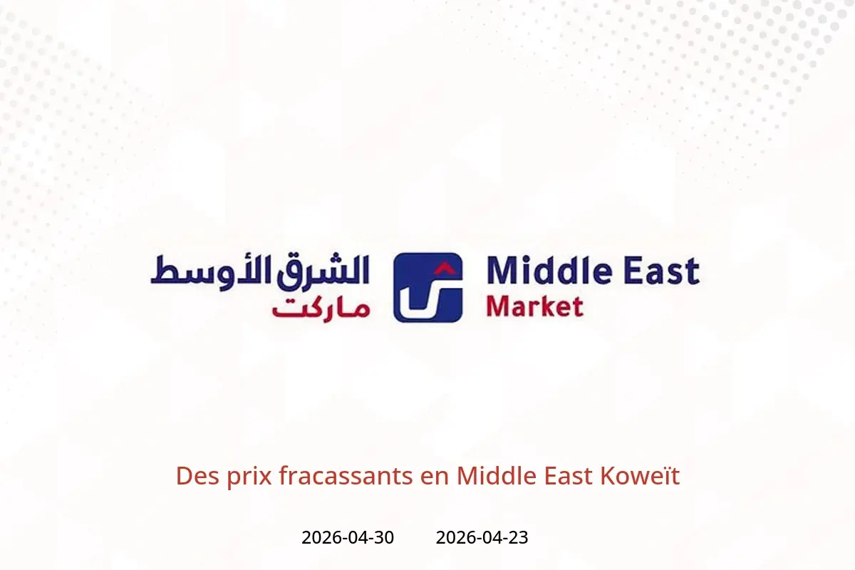 Offres Middle East Koweït de 23 à 30 avril 2026 Des prix fracassants - Middle East - Koweït - 23 avril 2026 – 30 avril 2026 - Page 1