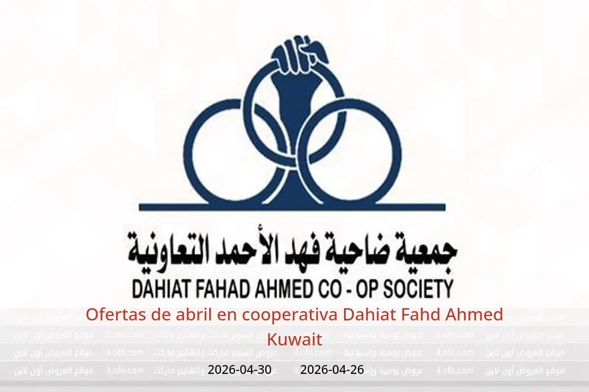 Ofertas de cooperativa Dahiat Fahd Ahmed Kuwait de 26 a 30 abril 2026 Ofertas de abril - cooperativa Dahiat Fahd Ahmed - Kuwait - 26 abril 2026 – 30 abril 2026 - Página 1