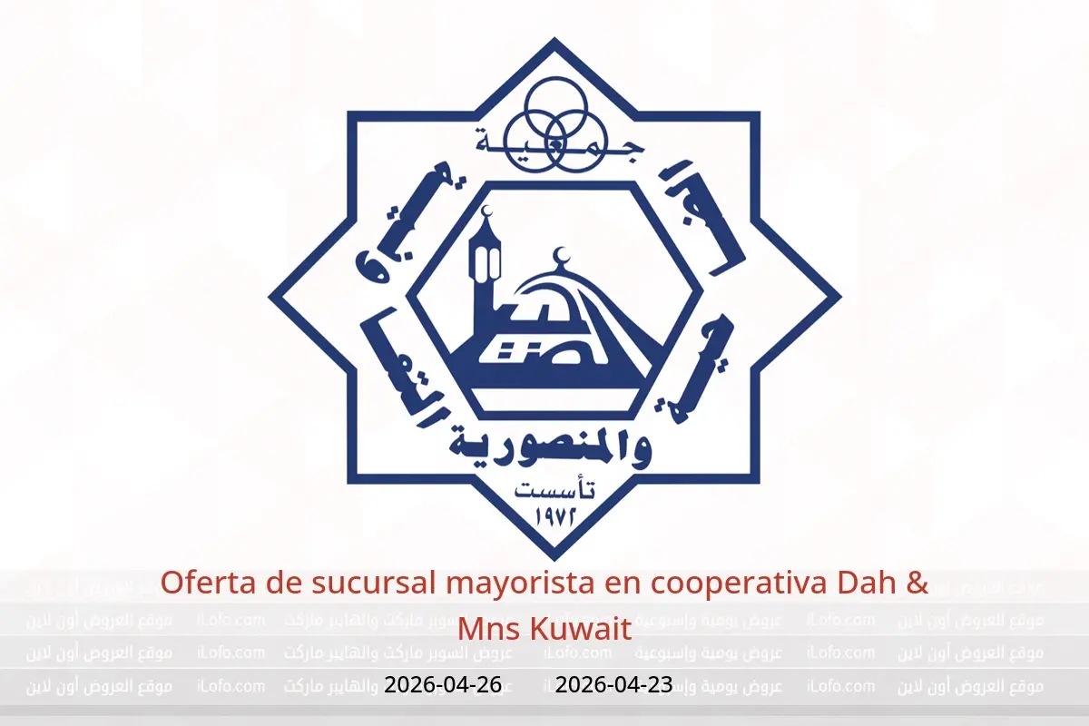 Ofertas de cooperativa Dah & Mns Kuwait de 23 a 26 abril 2026 Oferta de sucursal mayorista - cooperativa Dah & Mns - Kuwait - 23 abril 2026 – 26 abril 2026 - Página 1