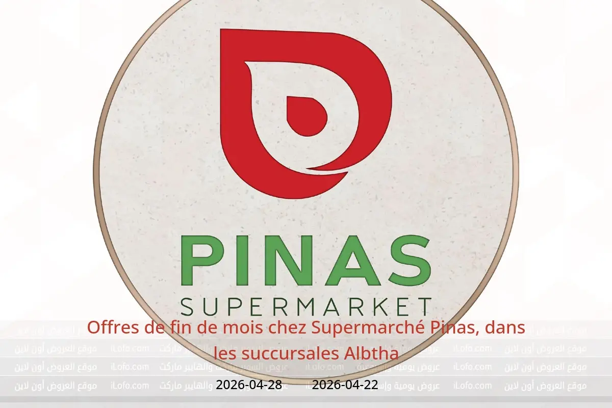 Offres Supermarché Pinas Albtha de 5 à 11 Dhuʻl-Qiʻdah 1447 AH (22 au 28 avril 2026) Offres de fin de mois - Supermarché Pinas - Arabie Saoudite - 22 avril 2026 – 28 avril 2026 - Page 1