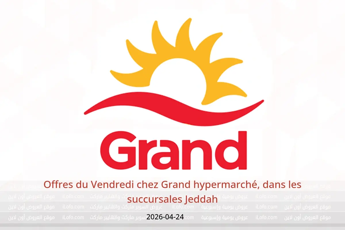 Offres Grand hypermarché Jeddah Friday، 7 Dhuʻl-Qiʻdah 1447 (vendredi 24 avril 2026) Offres du Vendredi - Grand hypermarché - Arabie Saoudite - 24 avril 2026 – 24 avril 2026 - Page 1