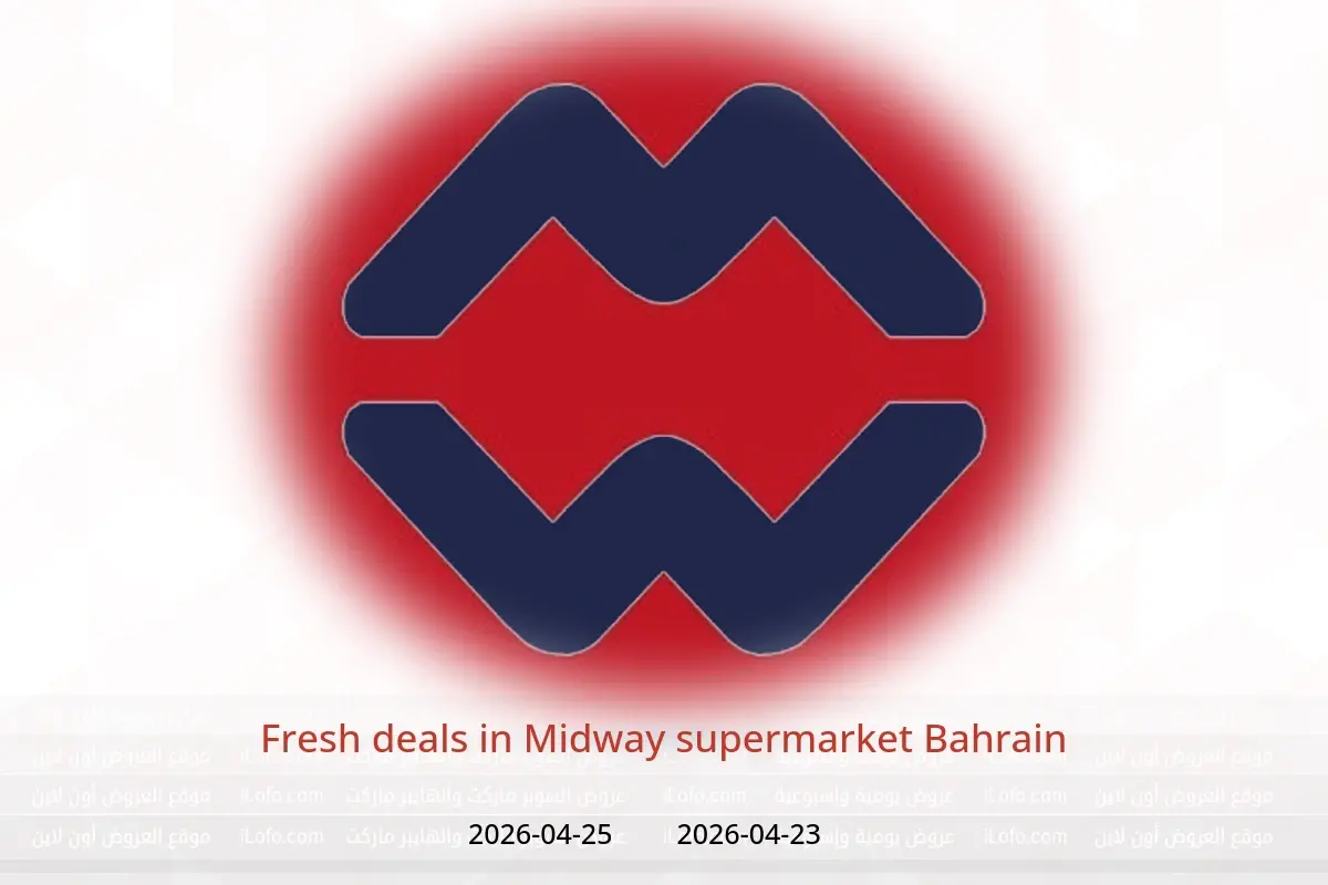 Midway supermarket Bahrain offers from 23 to 25 April 2026 Fresh deals - Midway supermarket - Bahrain - 23 April 2026 – 25 April 2026 - Page 1