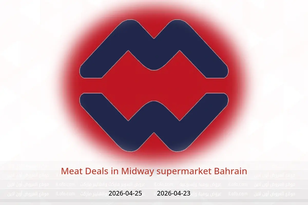 Midway supermarket Bahrain offers from 23 to 25 April 2026 Meat Deals - Midway supermarket - Bahrain - 23 April 2026 – 25 April 2026 - Page 1