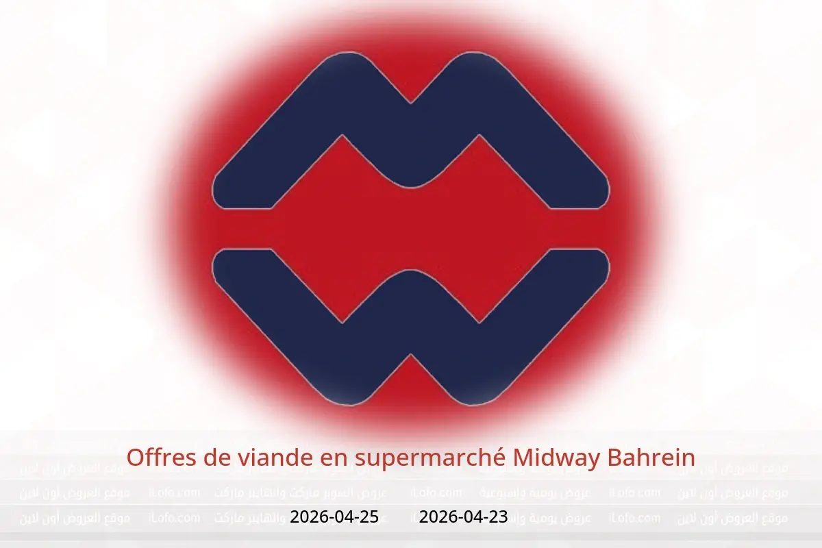 Offres supermarché Midway Bahrein de 23 à 25 avril 2026 Offres de viande - supermarché Midway - Bahrein - 23 avril 2026 – 25 avril 2026 - Page 1