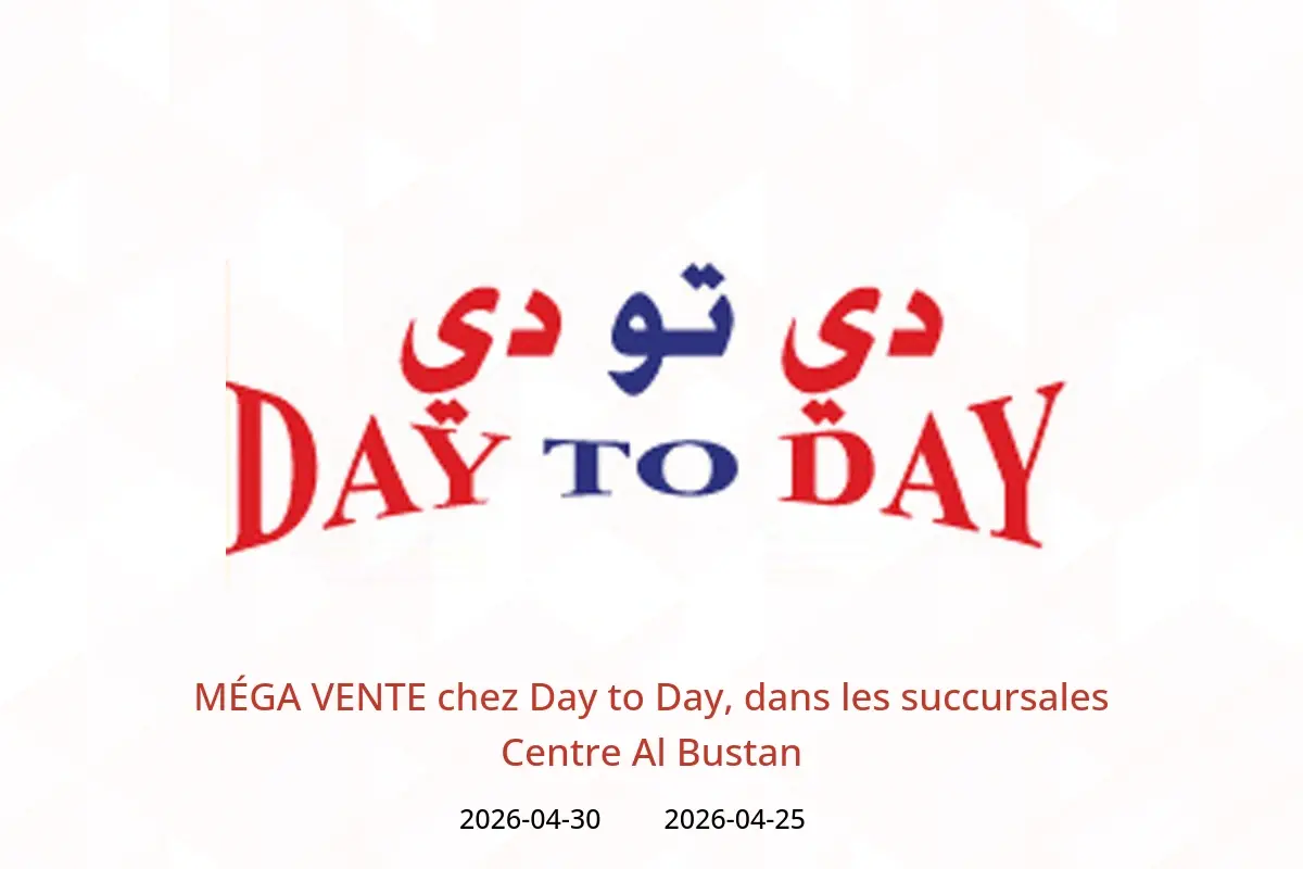 Offres Day to Day Centre Al Bustan de 25 à 30 avril 2026 MÉGA VENTE - Day to Day - Émirats arabes unis - 25 avril 2026 – 30 avril 2026 - Page 1