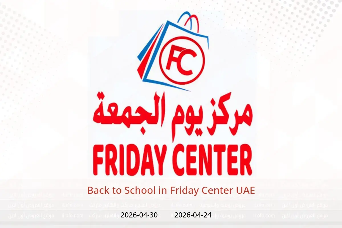 Friday Center UAE offers from 24 to 30 April 2026 Back to School - Friday Center - UAE - 24 April 2026 – 30 April 2026 - Page 1