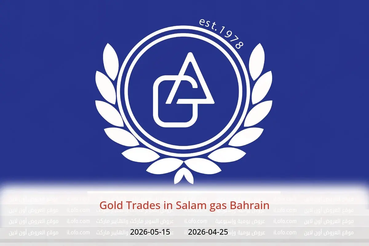 Salam gas Bahrain offers from 25 April to 15 May 2026 Gold Trades - Salam gas - Bahrain - 25 April 2026 – 15 May 2026 - Page 1