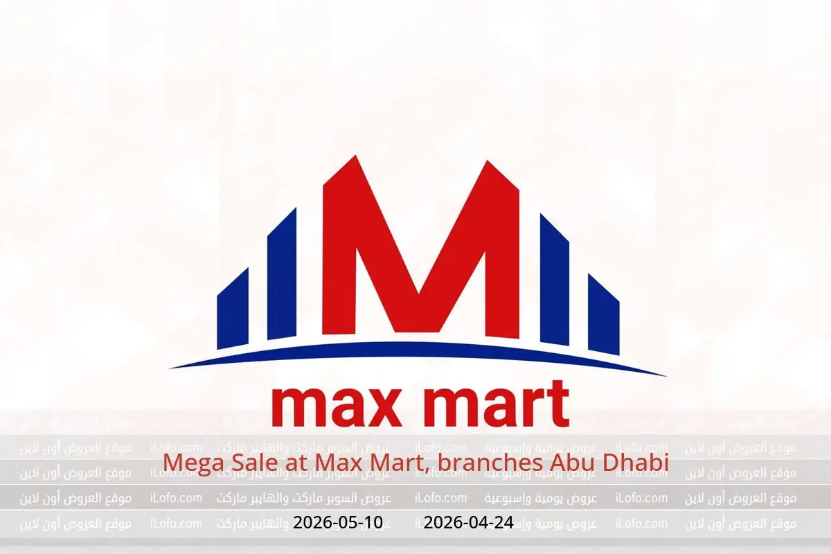 Max Mart offers in Abu Dhabi from 24 April to 10 May 2026 Mega Sale - Max Mart - UAE - 24 April 2026 – 10 May 2026 - Page 1