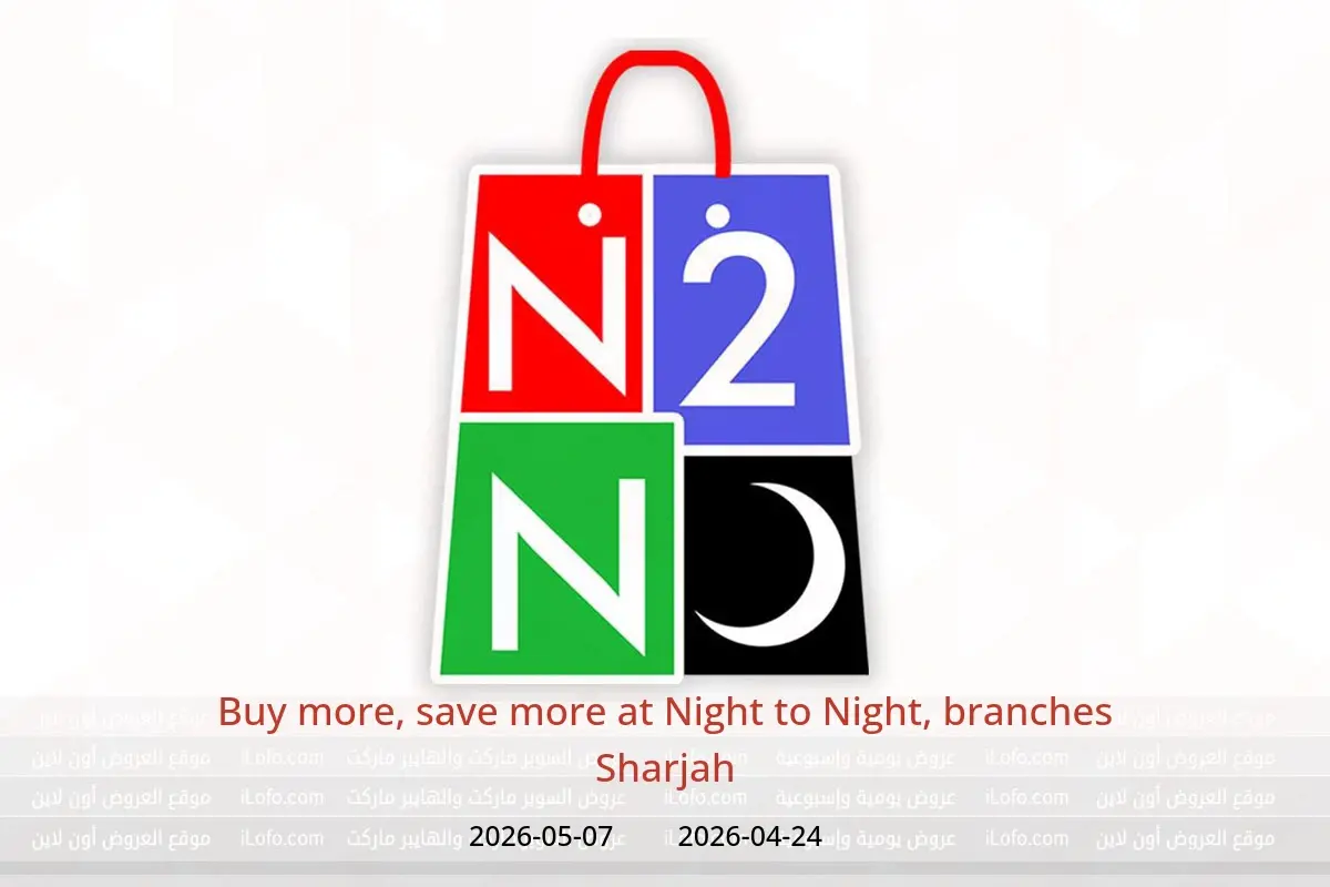 Night to Night offers in Sharjah from 24 April to 7 May 2026 Buy more, save more - Night to Night - UAE - 24 April 2026 – 7 May 2026 - Page 1
