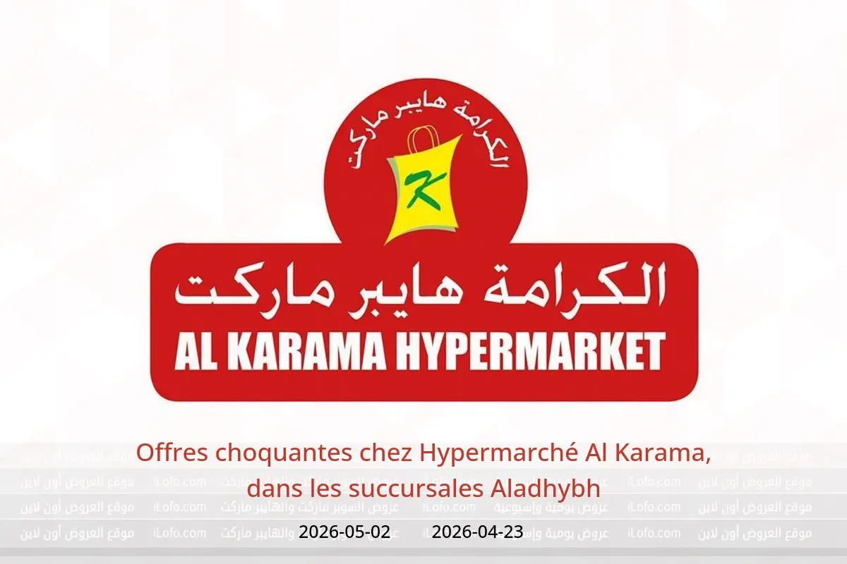 Offres Hypermarché Al Karama Aladhybh de 23 avril à 2 mai 2026 Offres choquantes - Hypermarché Al Karama - Oman - 23 avril 2026 – 2 mai 2026 - Page 1
