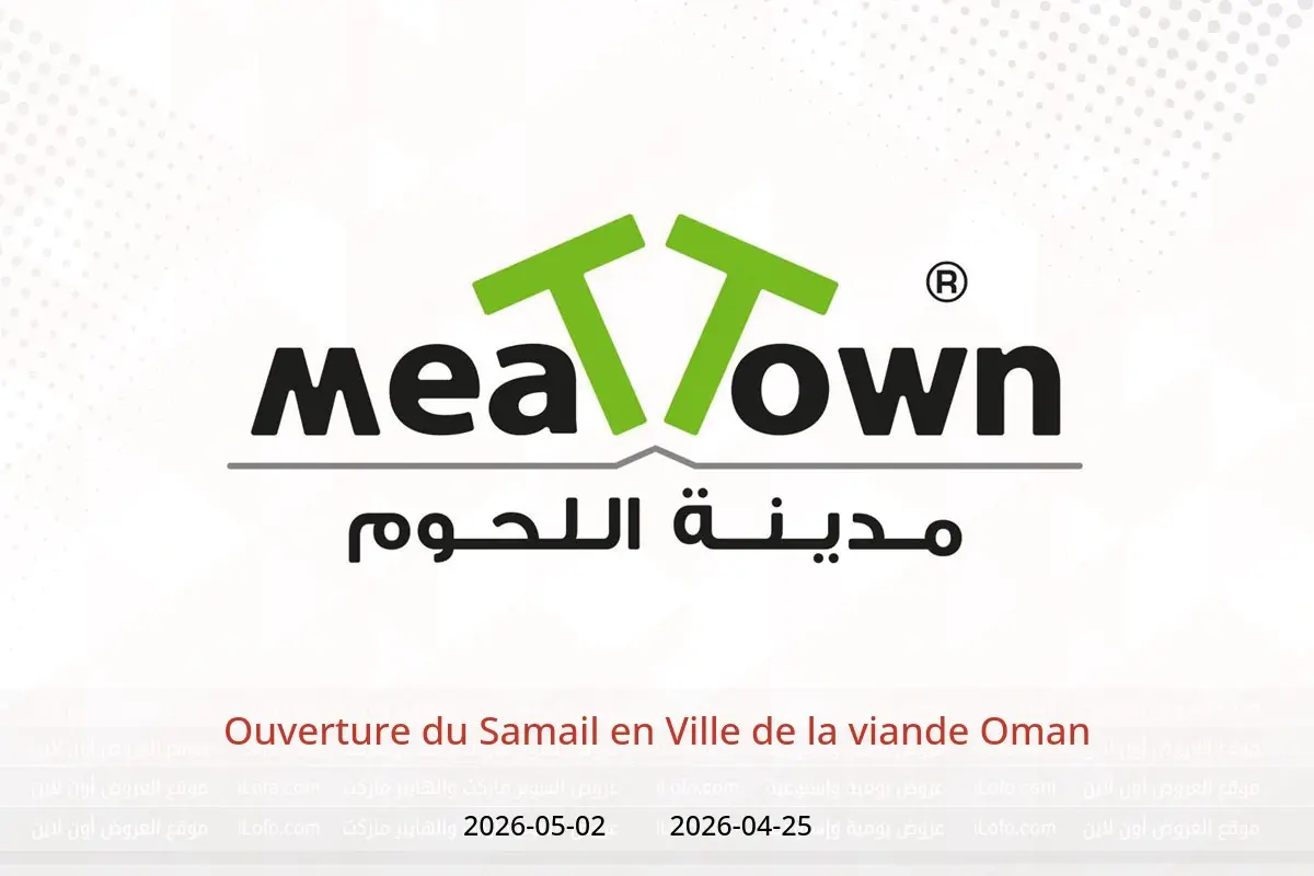 Offres Ville de la viande Oman de 25 avril à 2 mai 2026 Ouverture du Samail - Ville de la viande - Oman - 25 avril 2026 – 2 mai 2026 - Page 1