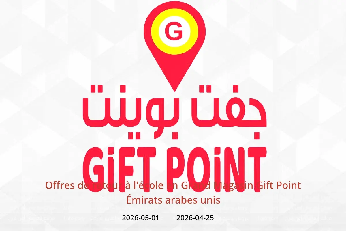 Offres Grand Magasin Gift Point Émirats arabes unis de 25 avril à 1 mai 2026 Offres de retour à l'école - Grand Magasin Gift Point - Émirats arabes unis - 25 avril 2026 – 1 mai 2026 - Page 1
