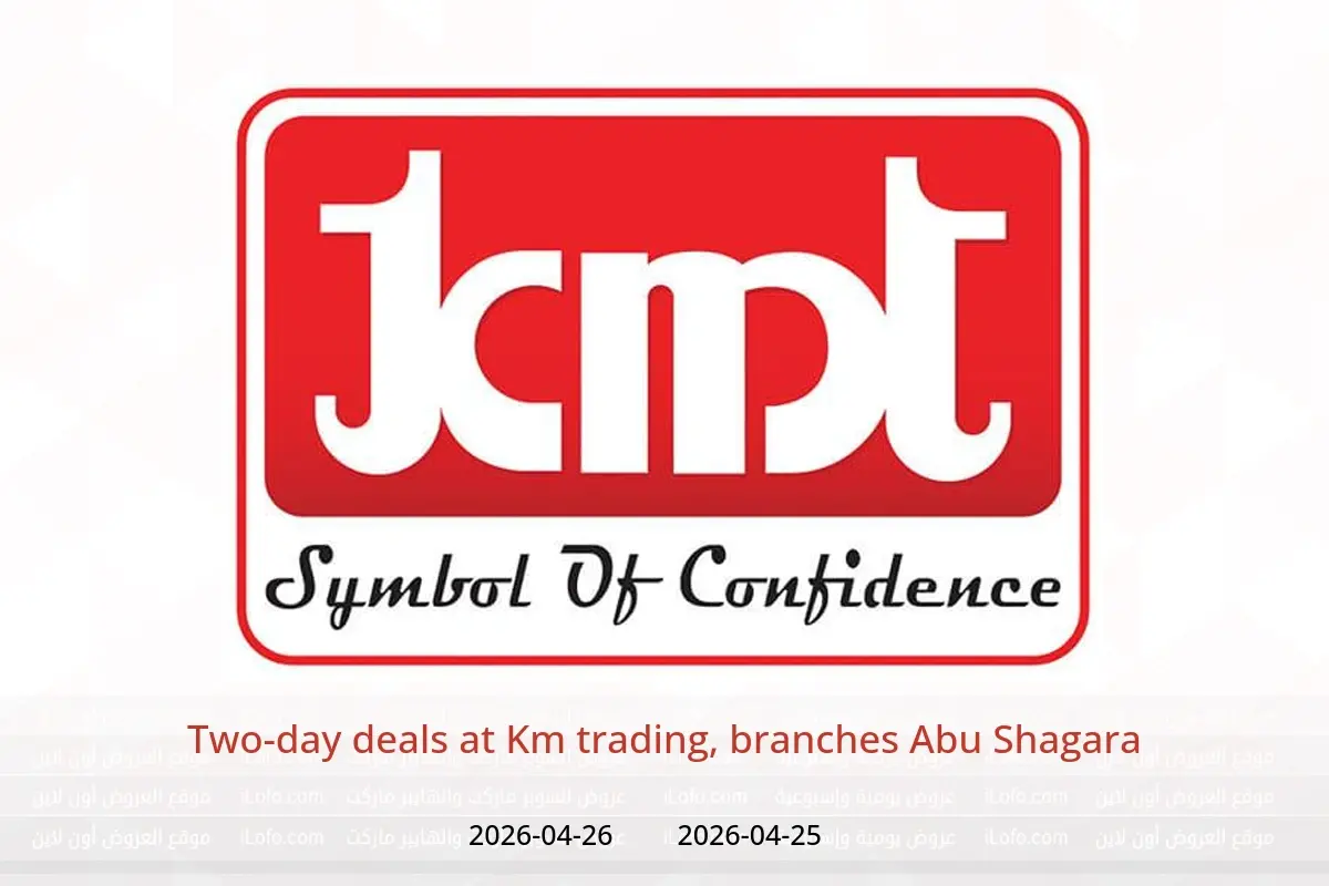 Km trading offers in Abu Shagara from 25 to 26 April 2026 Two-day deals - Km trading - UAE - 25 April 2026 – 26 April 2026 - Page 1