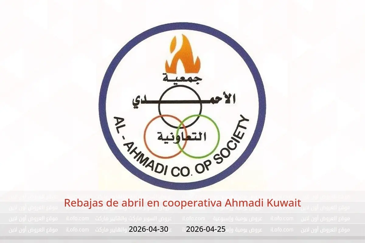 Ofertas de cooperativa Ahmadi Kuwait de 25 a 30 abril 2026 Rebajas de abril - cooperativa Ahmadi - Kuwait - 25 abril 2026 – 30 abril 2026 - Página 1