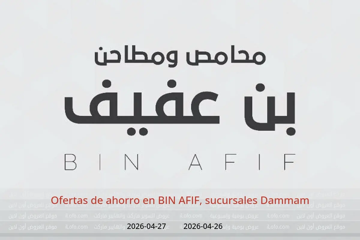 Ofertas de BIN AFIF Dammam de 9 a 10 Dhuʻl-Qiʻdah 1447 AH (26 – 27 abril 2026) Ofertas de ahorro - BIN AFIF - Arabia Saudita - 26 abril 2026 – 27 abril 2026 - Página 1