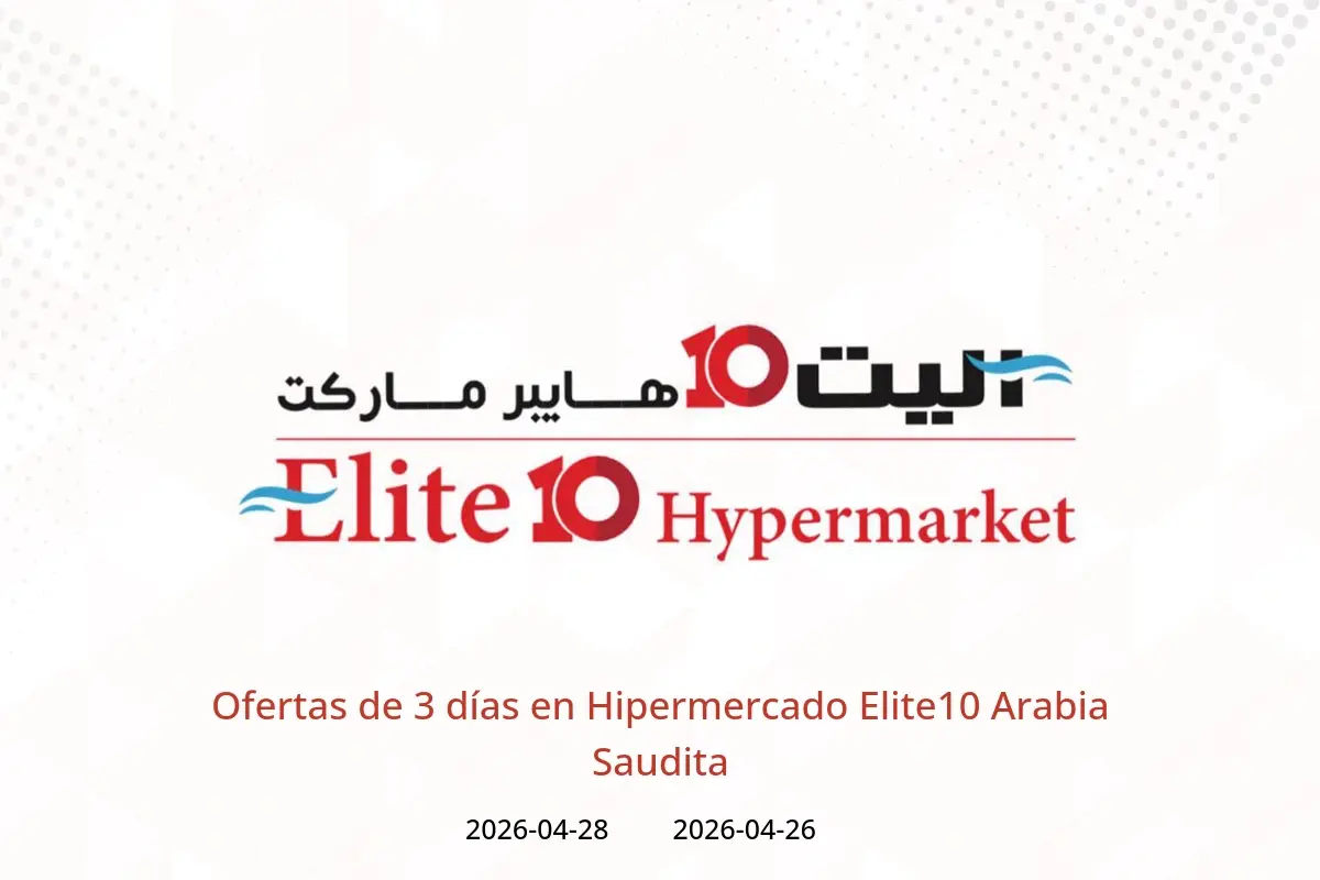 Ofertas de Hipermercado Elite10 Arabia Saudita de 9 a 11 Dhuʻl-Qiʻdah 1447 AH (26 – 28 abril 2026) Ofertas de 3 días - Hipermercado Elite10 - Arabia Saudita - 26 abril 2026 – 28 abril 2026 - Página 1