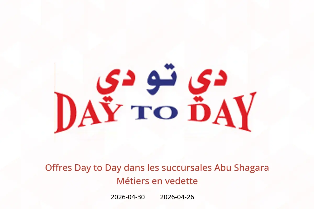 Offres Day to Day Abu Shagara de 26 à 30 avril 2026 Métiers en vedette - Day to Day - Émirats arabes unis - 26 avril 2026 – 30 avril 2026 - Page 1