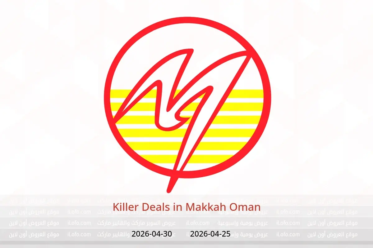 Makkah Oman offers from 25 to 30 April 2026 Killer Deals - Makkah - Oman - 25 April 2026 – 30 April 2026 - Page 1