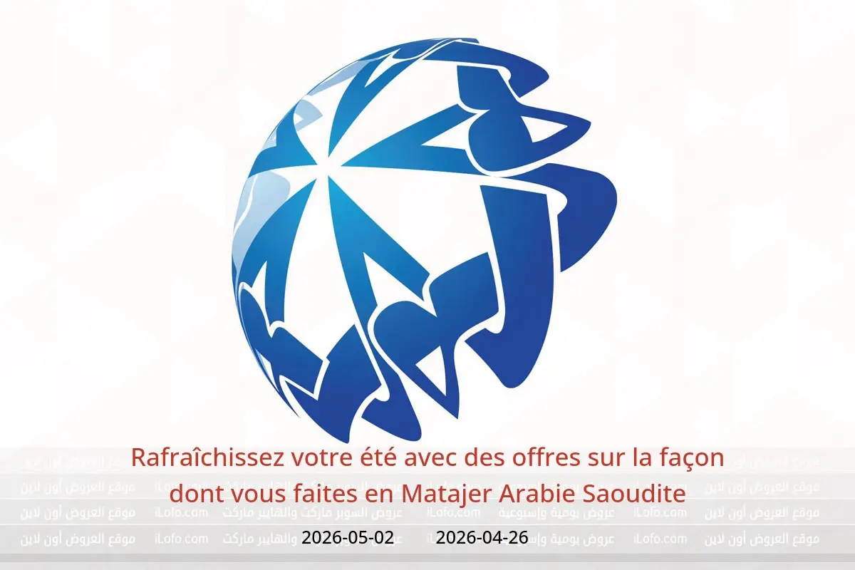 Offres Matajer Arabie Saoudite de 9 à 15 Dhuʻl-Qiʻdah 1447 AH (26 avril au 2 mai 2026) Rafraîchissez votre été avec des offres sur la façon dont vous faites - Matajer - Arabie Saoudite - 26 avril 2026 – 2 mai 2026 - Page 1