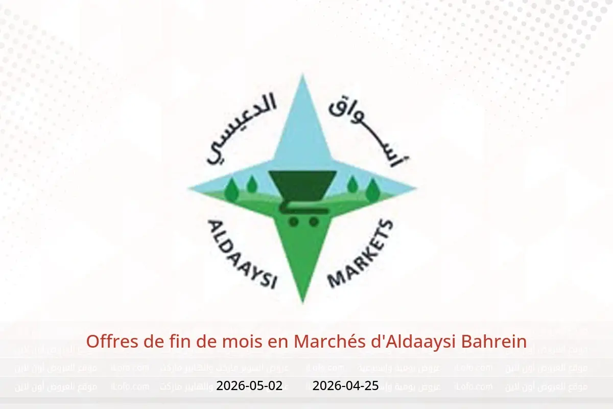 Offres Marchés d'Aldaaysi Bahrein de 25 avril à 2 mai 2026 Offres de fin de mois - Marchés d'Aldaaysi - Bahrein - 25 avril 2026 – 2 mai 2026 - Page 1