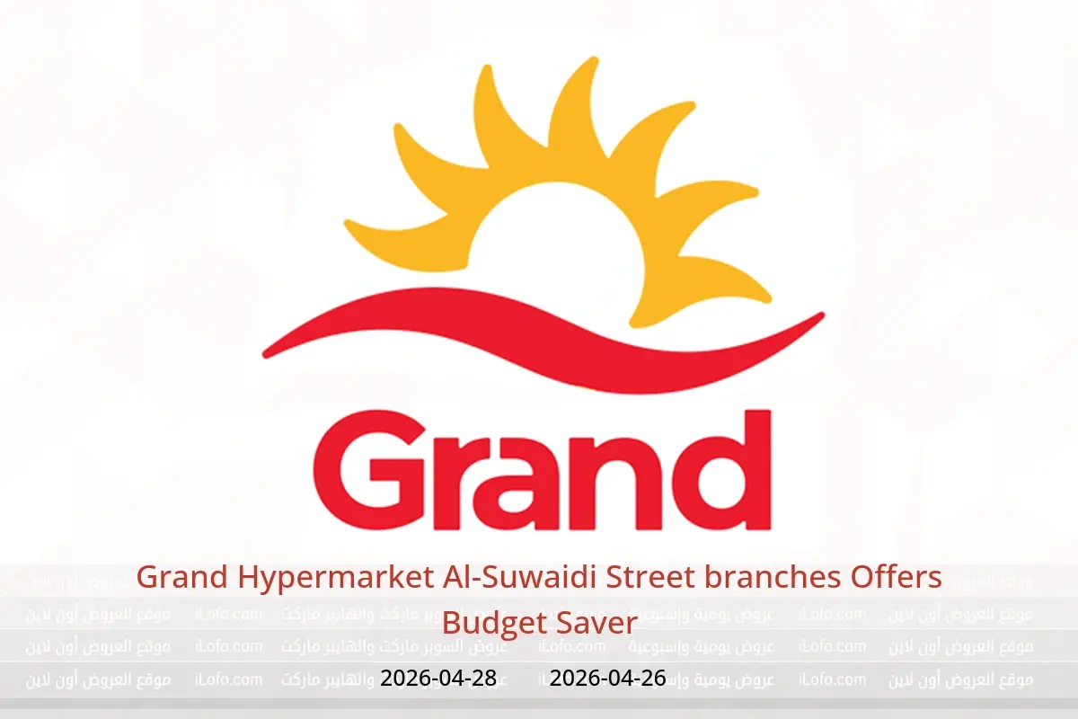 Grand Hypermarket offers in Al-Suwaidi Street from 9 to 11 Dhuʻl-Qiʻdah 1447 AH (26 – 28 April 2026) Budget Saver - Grand Hypermarket - Saudi Arabia - 26 April 2026 – 28 April 2026 - Page 1