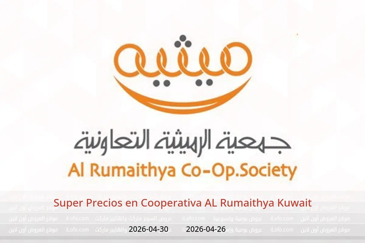 Ofertas de Cooperativa AL Rumaithya Kuwait de 26 a 30 abril 2026 Super Precios - Cooperativa AL Rumaithya - Kuwait - 26 abril 2026 – 30 abril 2026 - Página 1