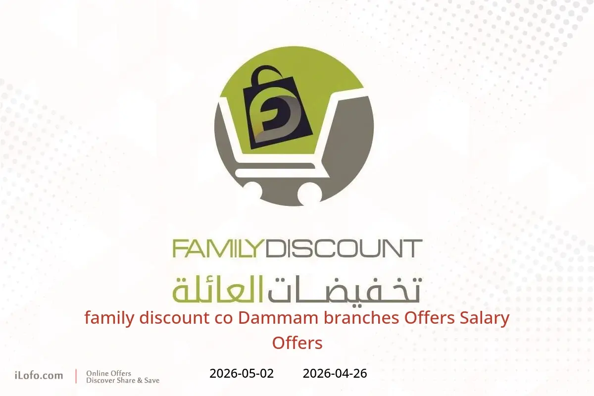 family discount co offers in Dammam from 9 to 15 Dhuʻl-Qiʻdah 1447 AH (26 April – 2 May 2026) Salary Offers - family discount co - Saudi Arabia - 26 April 2026 – 2 May 2026 - Page 1