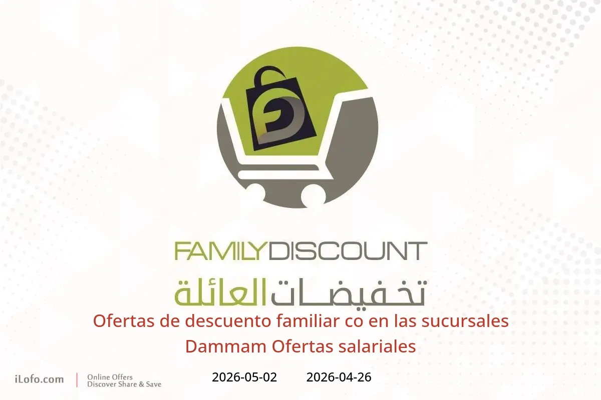 Ofertas de descuento familiar co Dammam de 9 a 15 Dhuʻl-Qiʻdah 1447 AH (26 abril – 2 mayo 2026) Ofertas salariales - descuento familiar co - Arabia Saudita - 26 abril 2026 – 2 mayo 2026 - Página 1