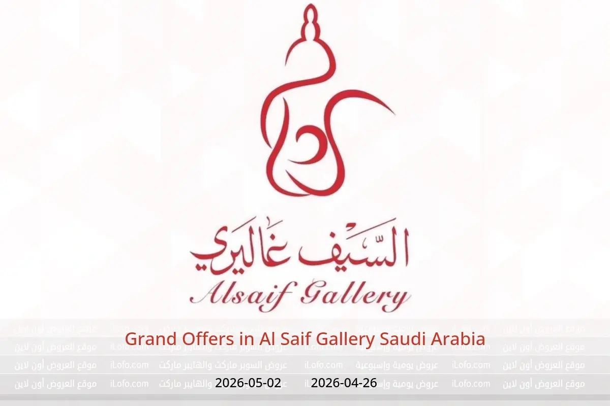 Al Saif Gallery Saudi Arabia offers from 9 to 15 Dhuʻl-Qiʻdah 1447 AH (26 April – 2 May 2026) Grand Offers - Al Saif Gallery - Saudi Arabia - 26 April 2026 – 2 May 2026 - Page 1