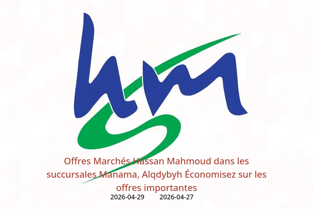Offres Marchés Hassan Mahmoud Manama, Alqdybyh de 27 à 29 avril 2026 Économisez sur les offres importantes - Marchés Hassan Mahmoud - Bahrein - 27 avril 2026 – 29 avril 2026 - Page 1