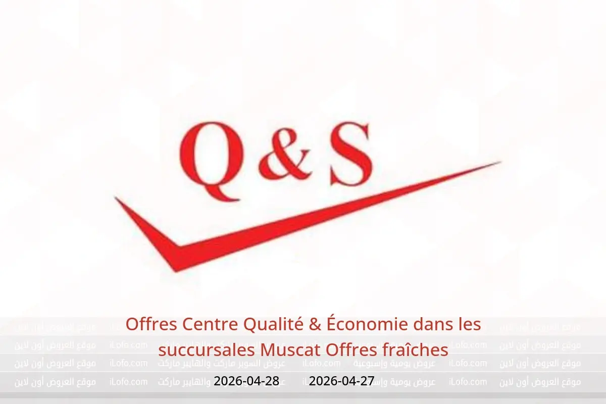 Offres Centre Qualité & Économie Muscat de 27 à 28 avril 2026 Offres fraîches - Centre Qualité & Économie - Oman - 27 avril 2026 – 28 avril 2026 - Page 1
