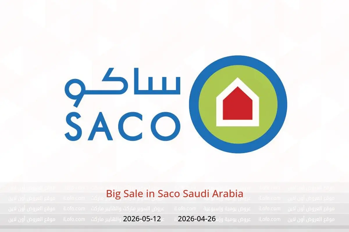 Saco Saudi Arabia offers from 9 to 25 Dhuʻl-Qiʻdah 1447 AH (26 April – 12 May 2026) Big Sale - Saco - Saudi Arabia - 26 April 2026 – 12 May 2026 - Page 1