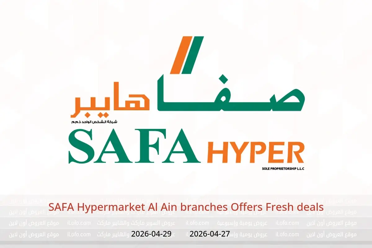 SAFA Hypermarket offers in Al Ain from 27 to 29 April 2026 Fresh deals - SAFA Hypermarket - UAE - 27 April 2026 – 29 April 2026 - Page 1