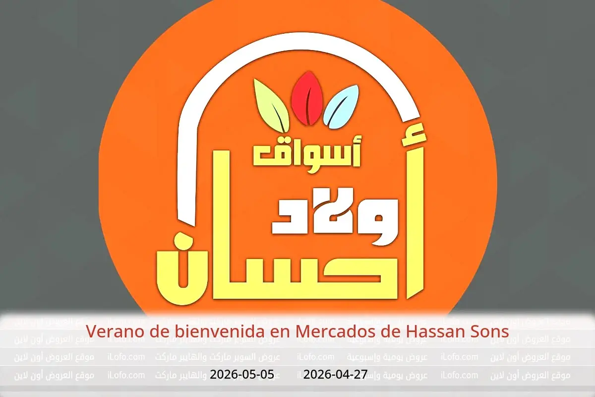 Ofertas de Mercados de Hassan Sons de 27 abril a 5 mayo 2026 Verano de bienvenida - Mercados de Hassan Sons - Egipto - 27 abril 2026 – 5 mayo 2026 - Página 1