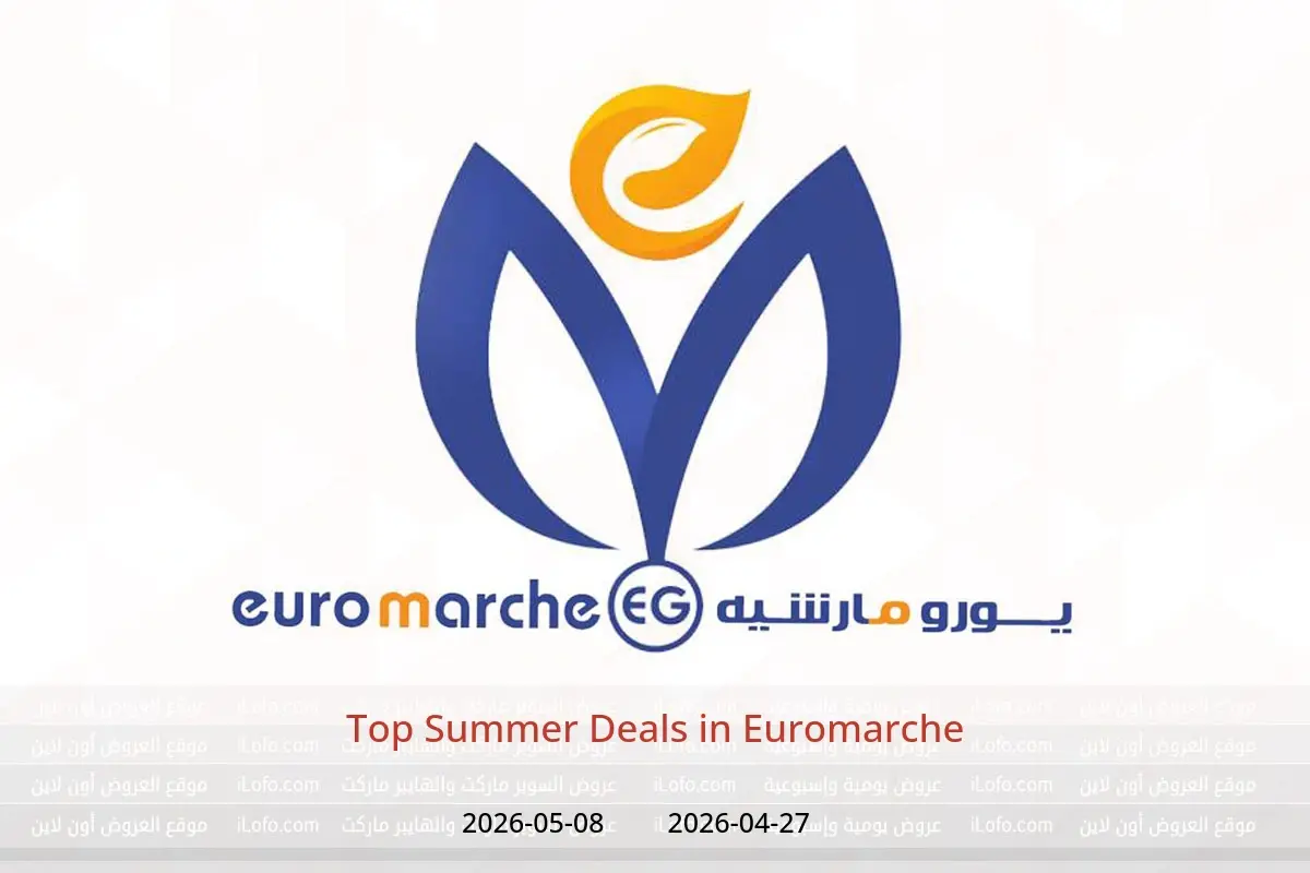 Euromarche offers from 27 April to 8 May 2026 Top Summer Deals - Euromarche - Egypt - 27 April 2026 – 8 May 2026 - Page 1