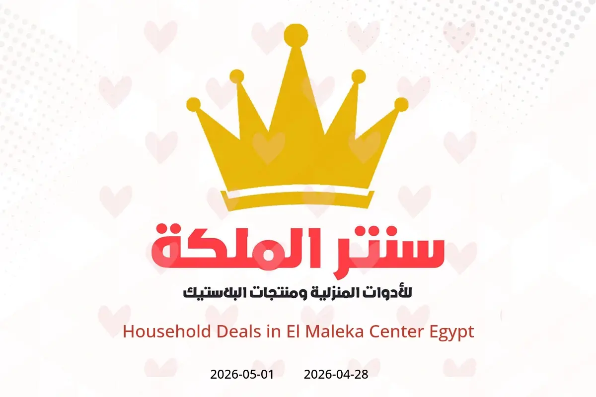 El Maleka Center Egypt offers from 28 April to 1 May 2026 Household Deals - El Maleka Center - Egypt - 28 April 2026 – 1 May 2026 - Page 1