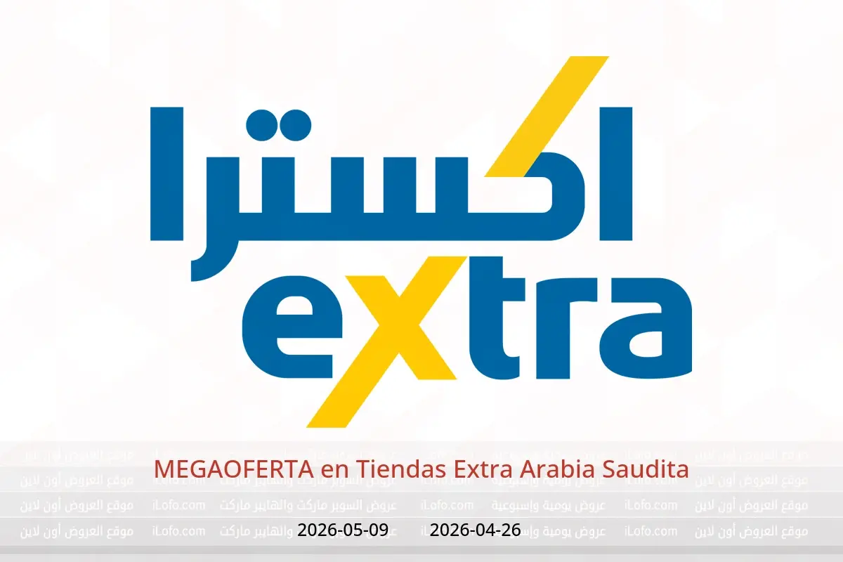 Ofertas de Tiendas Extra Arabia Saudita de 9 a 22 Dhuʻl-Qiʻdah 1447 AH (26 abril – 9 mayo 2026) MEGAOFERTA - Tiendas Extra - Arabia Saudita - 26 abril 2026 – 9 mayo 2026 - Página 1