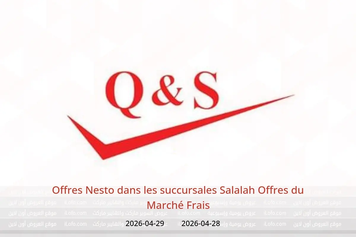 Offres Centre Qualité & Économie Salalah de 28 à 29 avril 2026 Explosion des prix - Centre Qualité & Économie - Oman - 28 avril 2026 – 29 avril 2026 - Page 1