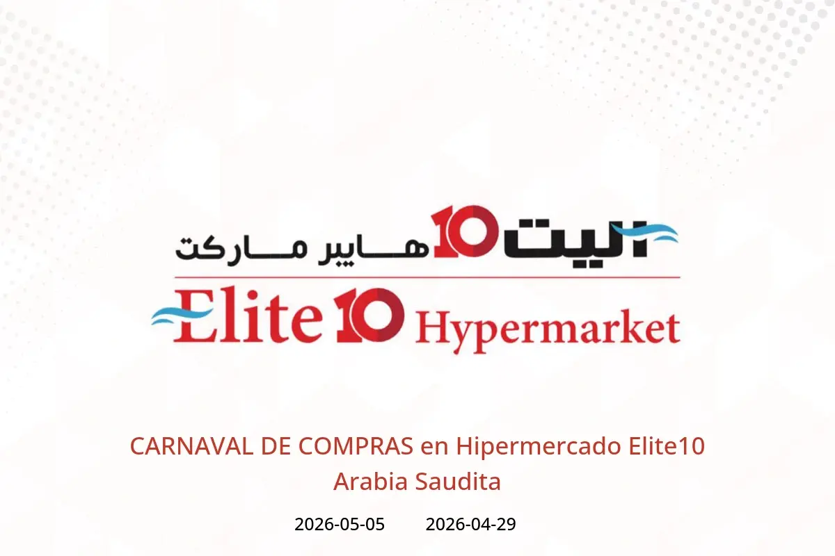 Ofertas de Hipermercado Elite10 Arabia Saudita de 12 a 18 Dhuʻl-Qiʻdah 1447 AH (29 abril – 5 mayo 2026) CARNAVAL DE COMPRAS - Hipermercado Elite10 - Arabia Saudita - 29 abril 2026 – 5 mayo 2026 - Página 1
