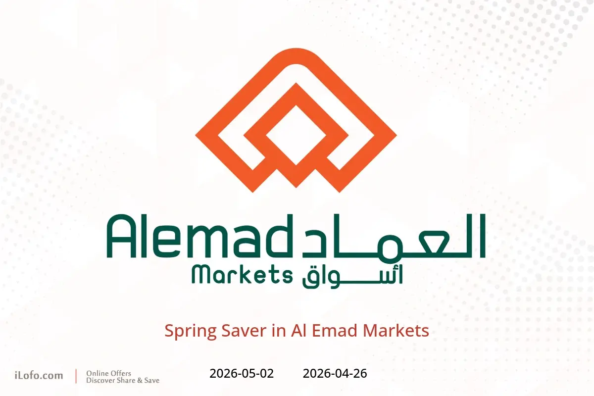 Al Emad Markets offers from 9 to 15 Dhuʻl-Qiʻdah 1447 AH (26 April – 2 May 2026) Spring Saver - Al Emad Markets - Saudi Arabia - 26 April 2026 – 2 May 2026 - Page 1