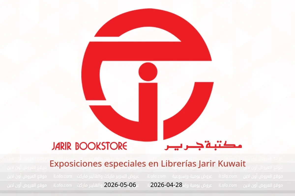 Ofertas de Librerías Jarir Kuwait de 28 abril a 6 mayo 2026 Exposiciones especiales - Librerías Jarir - Kuwait - 28 abril 2026 – 6 mayo 2026 - Página 1